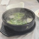 아구랑해물찜 이미지