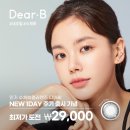디어비