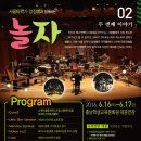 호남문화원 이미지