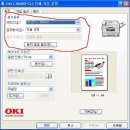 OKI Printer에서 B4 문서를 A4로 빠르게 출력하는 방법 이미지
