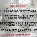 샤인에코디자인 네이버블로그