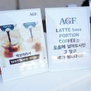 제이티비씨플러스 엠앤비 주식회사 | JTBC 마라톤 서포터즈 아미노바이탈 골드 리커버리 후기!