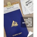 평생학습센터 붓펜 캘리그라피 소품 만들기 이미지