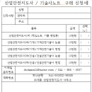 세종산업안전기술사사무소 이미지