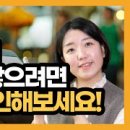 스마트폰 기초 활용 이미지