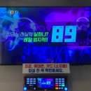 프랜즈 노래연습장 이미지