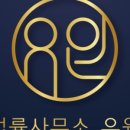 오공법률사무소김주현변호사사무소
