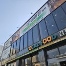 장기동농협 이미지