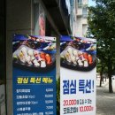 신라이사부독도참치 이미지