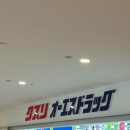만화부동산 | 임상현 부동산 입주 후기!!