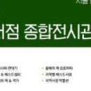 서련학원 이미지