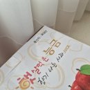 길건강원 네이버블로그