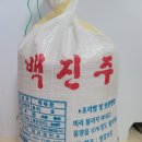업성정미소 이미지