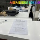 부산국제행정사사무소 이미지