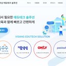 비상교육FC