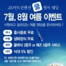 JK시스템 이미지