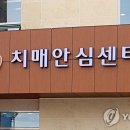 무주군치매안심센터 이미지