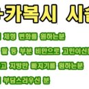 365검단열린의원 이미지