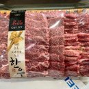 염서방식육점 이미지