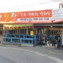 진양씨푸드 이미지
