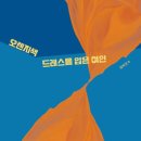 오렌지서점 이미지