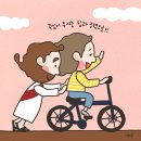 "주님이 주시는 힘과 능력으로" - (아임유얼 / 이지영 작가) 이미지