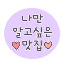 박통뒷고기식당