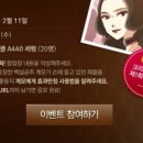 A440 네이버블로그