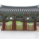 수로왕릉 이미지