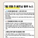 (주)케이제이티티 네이버블로그