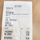 33떡볶이군포