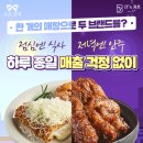 순수치킨 - 부여군 부장대로 62 | 순수치킨