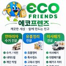 관악구 안마의자 폐기, 9층 계단 작업 + 올 분해 후기 🛋️