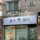 세븐일레븐전주인후아중점 이미지