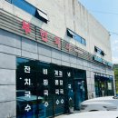 만어로284