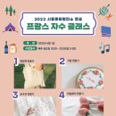 문화발전소 창공 이미지
