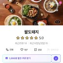 경기도 수원시 장안구 수성로275번길 이미지