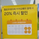 노브랜드 하남 미사2동점 이미지