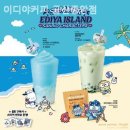 이디야금산