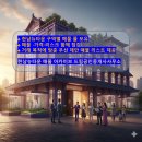 뉴드림공인중개사사무소 이미지