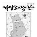가양로-2 이미지