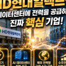 엘에스(LS)슈퍼