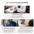 일산의원 네이버블로그