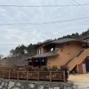 뎅뎅이랜드 이미지