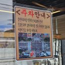 김해 진영 김앤주과자점 진영빵집 진영베이커리 김해빵집 김해베이커리 빵지순례 후기