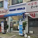 서초중앙로22길 18 이미지