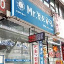Mr.컷트 클럽