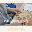 덕천3동-7 이미지