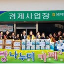 원덕마을회관 이미지