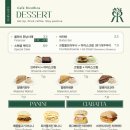 카페리코 네이버블로그